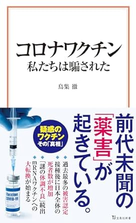 本の詳しい説明へ 本の詳しい説明へ