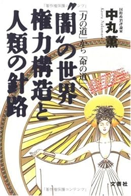 �{�̏ڂ���������